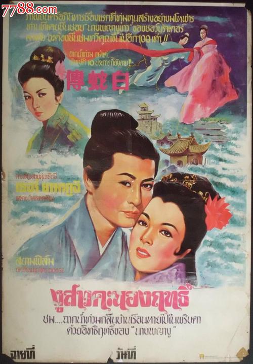 卡塔尔签证哪里可以做假的