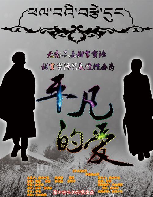 宏恩基督教学院硕士毕业证